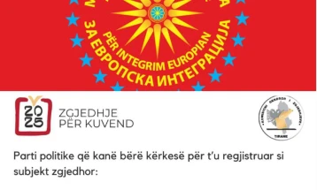 ЦИК ја регистрира Македонската алијанса за европска интеграција за учество на парламентарните избори