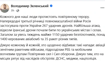 Зеленски во пресрет на третата годишнина од руската инвазија: Русија го изврши најголемиот напад врз Украина во целата војна