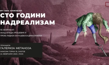 Сто години надреализам со академик Влада Урошевиќ и Лидија Капушевска-Дракулевска