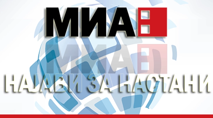 МИА Најави (ДПЛ)