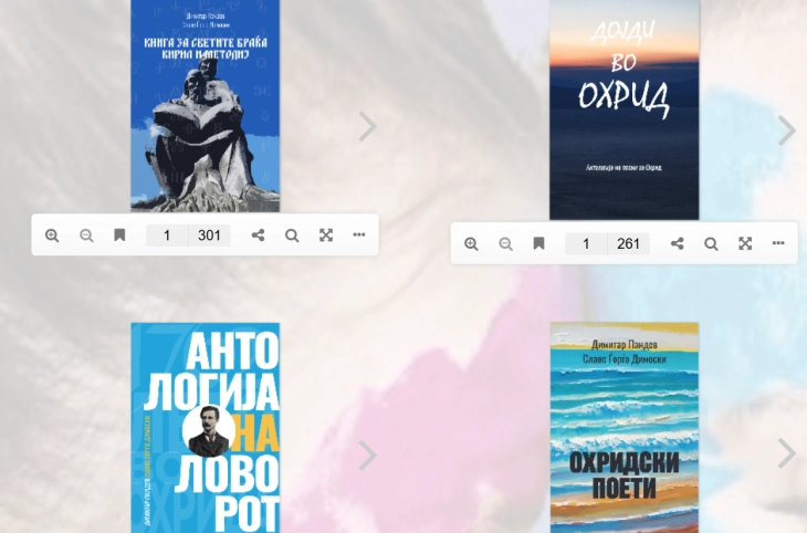 Ohrid Municipality releases Ohrid Literary Heritage e-books