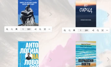 Ohrid Municipality releases Ohrid Literary Heritage e-books