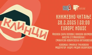 Ново издание на „Клинци“ во Europe House Skopje