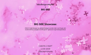 Lab Design Market celebrates first anniversary with BIG SEE showcase