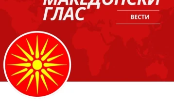 „Македонски глас“, портал на македонски јазик во Албанија