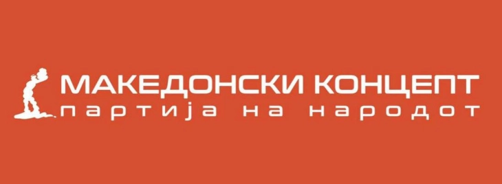 „Македонски концепт“ со осуда на изјавата на ДУИ дека ќе ги бојкотира локалните избори