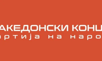 „Македонски концепт“ со осуда на изјавата на ДУИ дека ќе ги бојкотира локалните избори