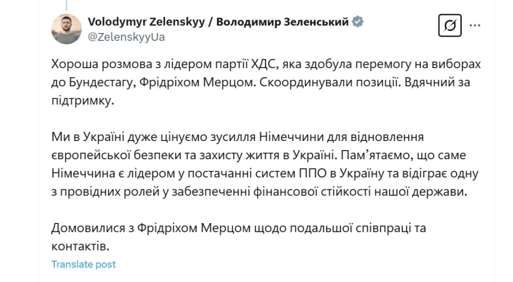 Зеленски и Мерц се договорија за понатамошна соработка