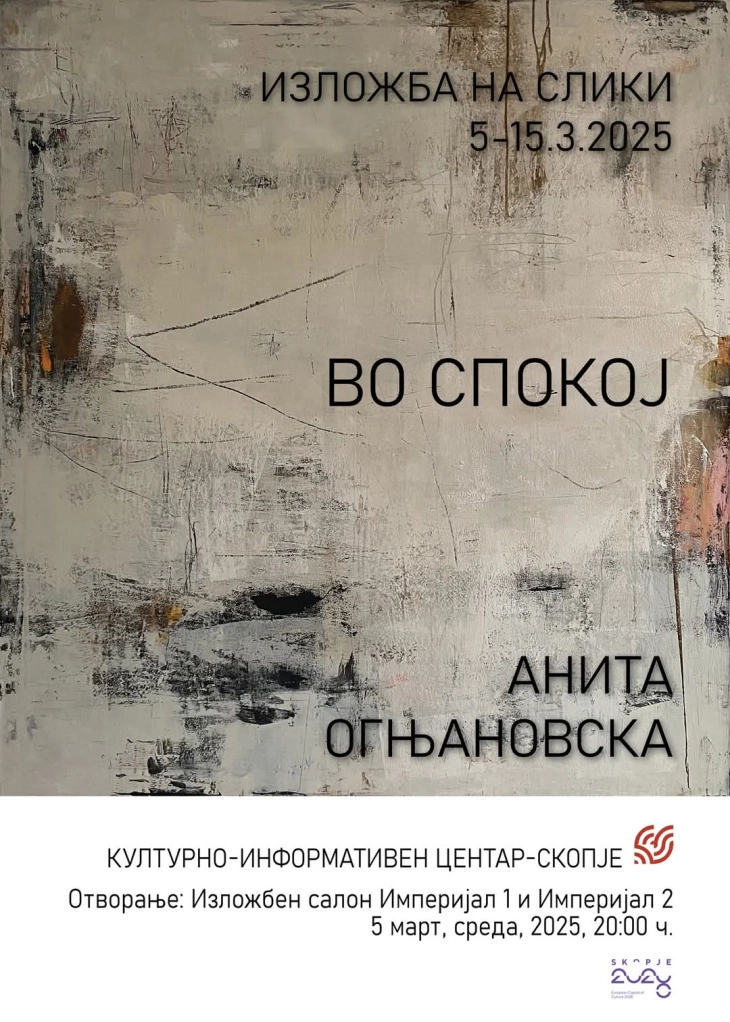 Cultural and Information Center mounts Anita Ognjanovska show