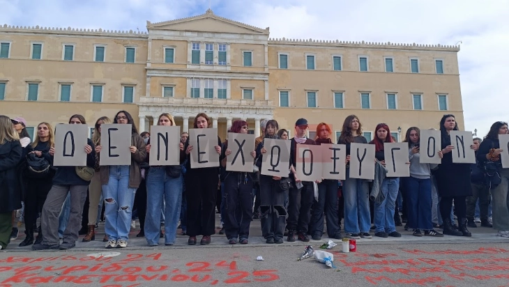 Четири опозициски партии доставија барање за гласање недоверба на грчката Влада поради железничката несреќа