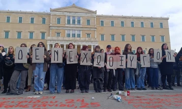 Четири опозициски партии доставија барање за гласање недоверба на грчката Влада поради железничката несреќа