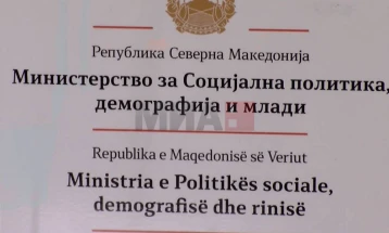 Vijon pagesa e të drejtave nga mbrojtja sociale dhe e fëmijëve