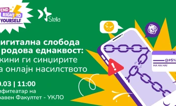 Студентска конференција: „Дигитална слобода и родова еднаквост: Скини ги синџирите на онлајн насилството“