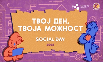 „Младите можат“ со повик до компаниите да се вклучат на Social Day 2025