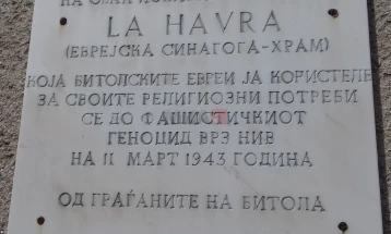 Депортацијата на Евреите од Битола – кобното утро од 11 март 1943 година