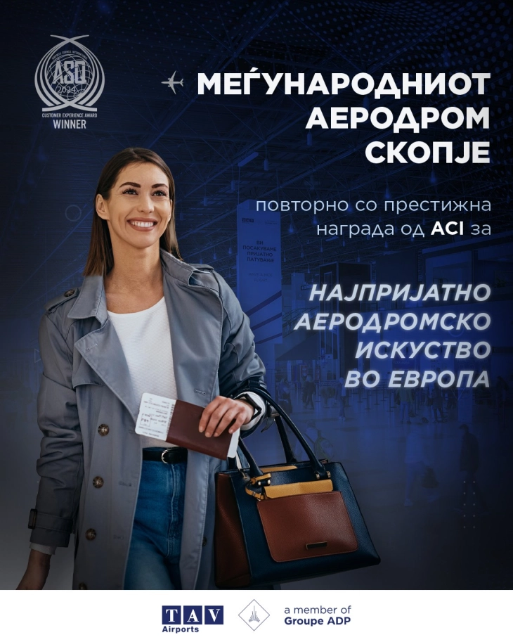 TAV Airports: Skopje International Airport again received a prestigious award from ACI for Easiest Airport Journey in Europe