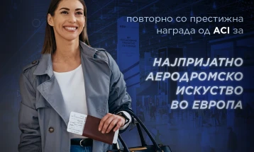 TAV Airports: Skopje International Airport again received a prestigious award from ACI for Easiest Airport Journey in Europe