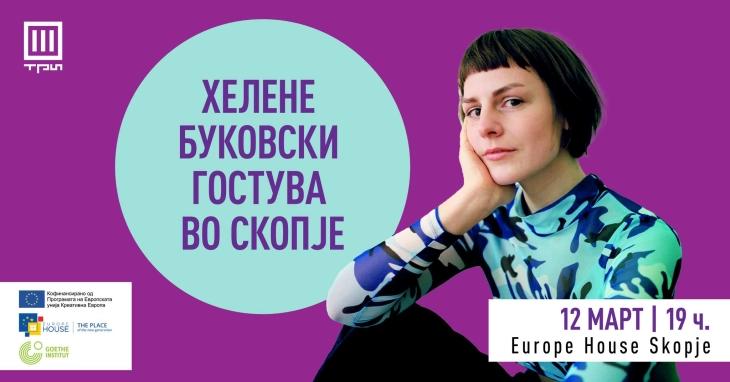 Гостување на германската авторка Хелене Буковски во Скопје