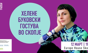 Гостување на германската авторка Хелене Буковски во Скопје