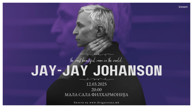 Swedish singer-songwriter Jay-Jay Johanson to give concert at Philharmonic