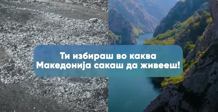 МЖСПП: Во интерес на заштита на животната срeдина и здравјето на луѓето граѓаните треба да ја поддржат изградбата на стандардната регионална депонија во Новаци