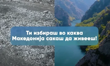 МЖСПП: Во интерес на заштита на животната срeдина и здравјето на луѓето, граѓаните треба да ја поддржат изградбата на стандардна регионална депонија во Новаци