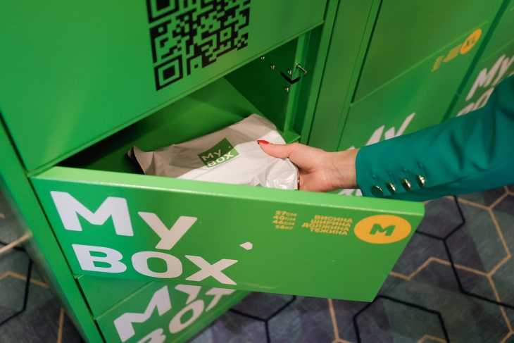 „My Box“ нова услуга за достава на онлајн пратките, без курирски служби