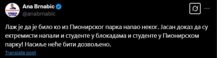 Брнабиќ na X: Екстремисти  нападнаа студенти во блокада и студентите во Пионирски парк