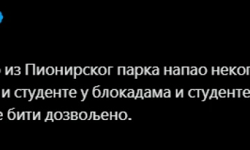 Брнабиќ na X: Екстремисти  нападнаа студенти во блокада и студентите во Пионирски парк