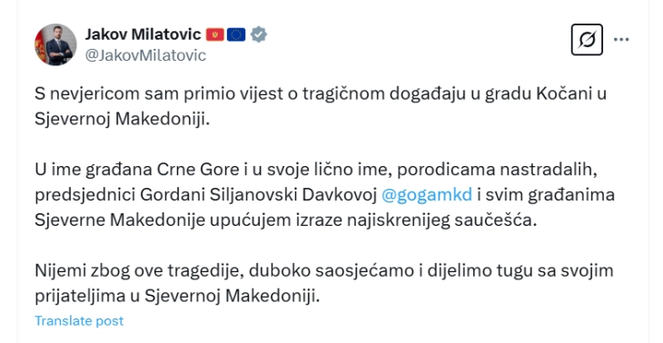 Милатовиќ изрази сочувство за трагедијата во Кочани