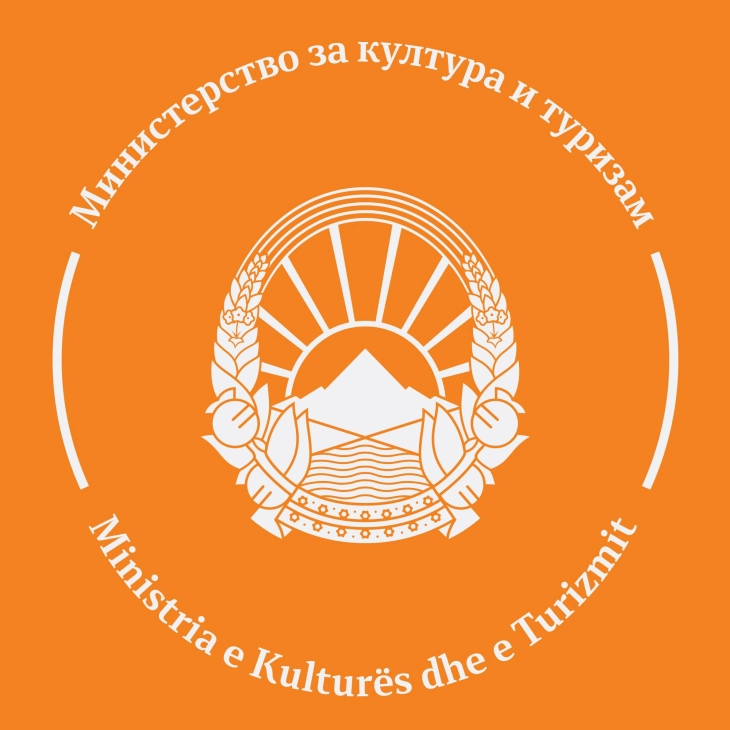 Се откажуваат сите планирани настани во установите од  културата во текот на следната недела