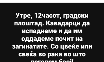 Кавадарци утре ќе им оддаде почит на загинатите во дискотеката во Кочани 