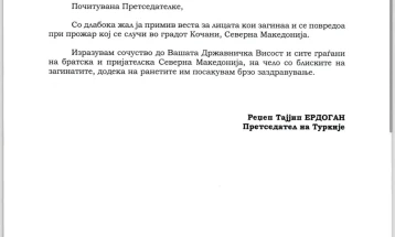 Турскиот претседател Ердоган со писма со сочувство до Сиљановска Давкова и Мицкоски, министерот Фидан писмо со сочувство упатил до Муцунски