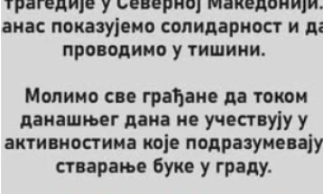 Студентите во блокада со повик за оддавање почит за жртвите во Кочани во - Крагуевац и Нови Сад