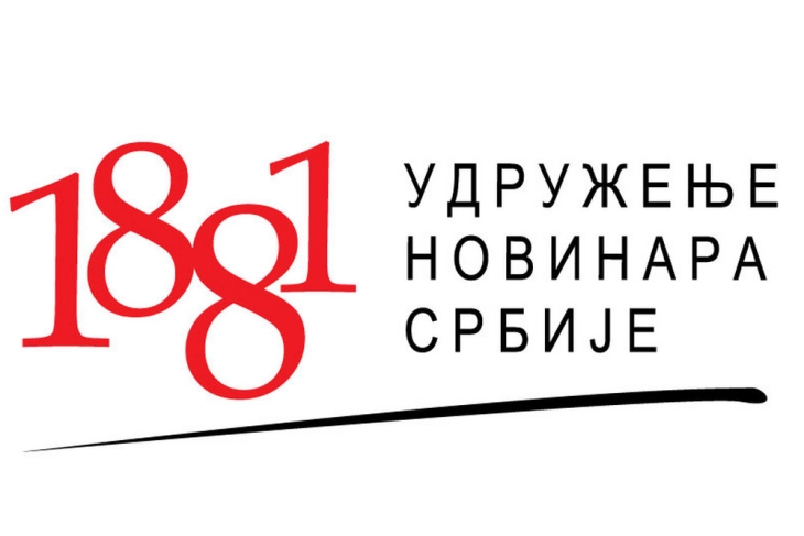 Здружението на новинари на Србија: Медиумите во државата да го почитуваат достоинството на жртвите во Кочани