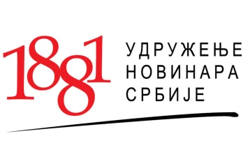 Здружението на новинари на Србија: Медиумите во државата да го почитуваат достоинството на жртвите во Кочани