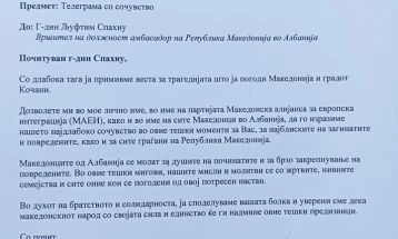 Телеграма со сочувство од МАЕИ до македонската амбасада во Тирана