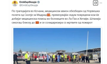 Шпанска Амбасада: Шпанија секогаш блиску до Северна Македонија, се солидаризира со жртвите од пожарот