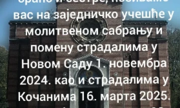 Студентите на Богословскиот факултет во Белград повикуваат утре на помен за загинатите во Кочани и во Нови Сад