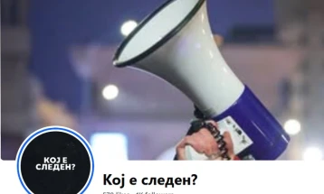 „Кој е следен?“: Не сме поврзани со ниту една политичка партија, јавно ги осудуваме сите обиди за партизација