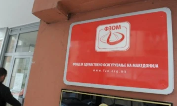 Paralajmërim për mashtrim fishing nga ueb-faqja - fzom.net