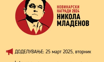 Доделување на новинарските награди „Никола Младенов“ за 2024 година