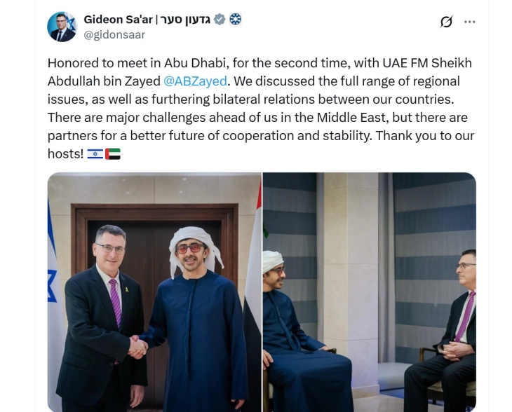 Шефот на израелската дипломатија ја заврши посетата на Обединетите Арапски Емирати