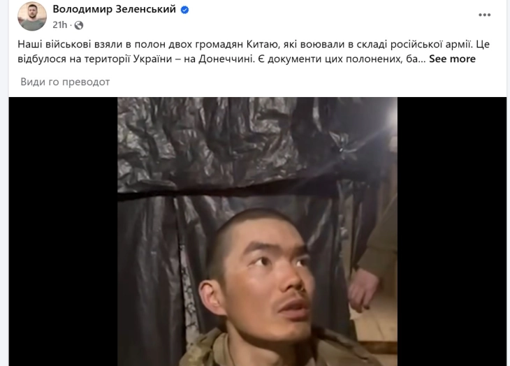 Пекинг негира дека „многу“ кинески граѓани се борат за Русија