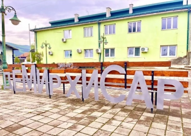 Во Демир Хисар викендов ќе се одржи фестивалот „Велигденски фолклорни средби“