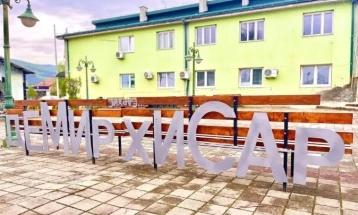 Во Демир Хисар викендов ќе се одржи фестивалот „Велигденски фолклорни средби“