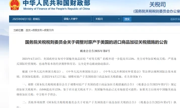 China raises tariffs on US goods to 125% in latest tit-for-tat move