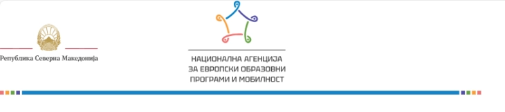 Националната агенција за европски образовни програми и мобилност одзеде акредитација со цел расветлување на сомнежи за злоупотреби на европски средства