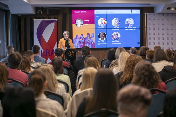 Националната конференција на ХЕРА: „Преку инклузивно образование до еднаквост - Патот кон младинско општество!“