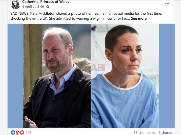 Кејт Мидлтон во природа: За ракот, стресот и закрепнувањето